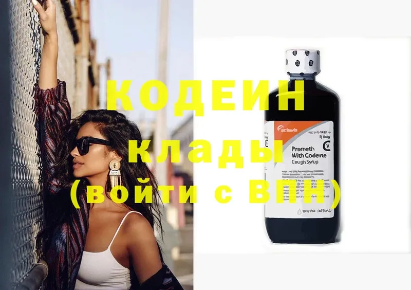 omg как зайти  купить наркоту  Губаха  Codein Purple Drank 