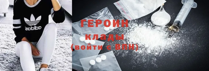 ГЕРОИН Heroin  продажа наркотиков  Губаха 