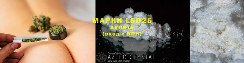 LSD-25 экстази ecstasy  OMG как зайти  Губаха 