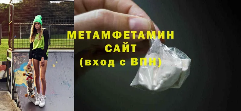 Метамфетамин витя  Губаха 